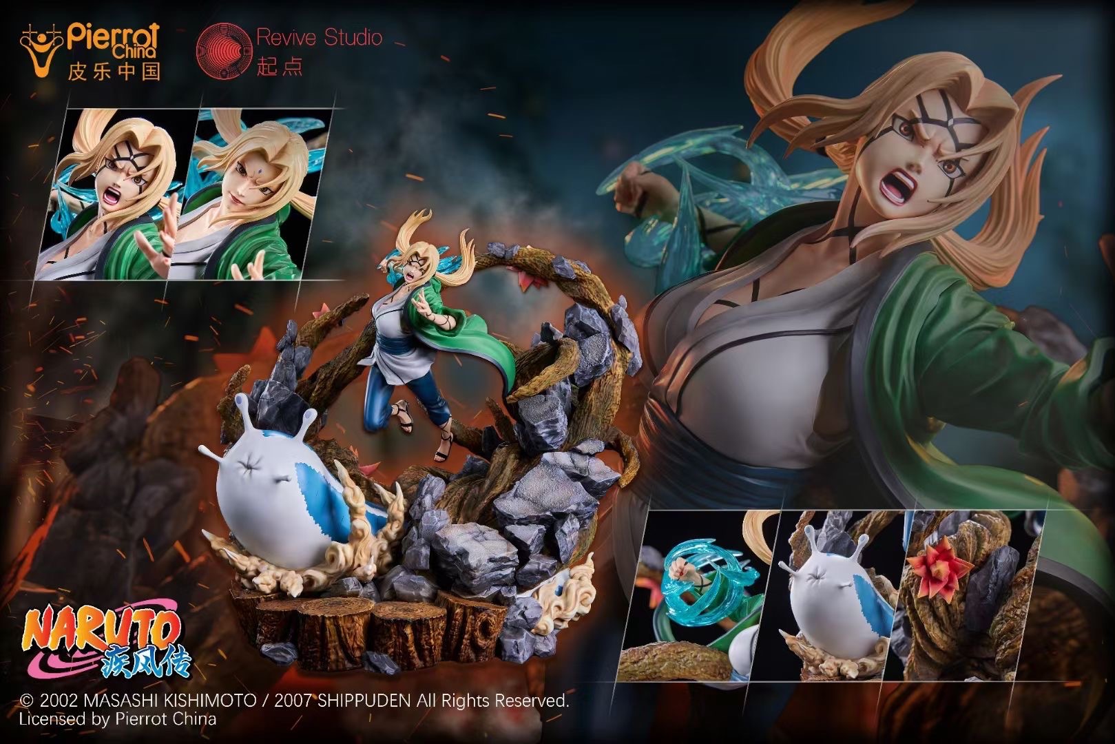 Tsunade Senju by Revive Studio (มัดจำ) [[SOLD OUT]]