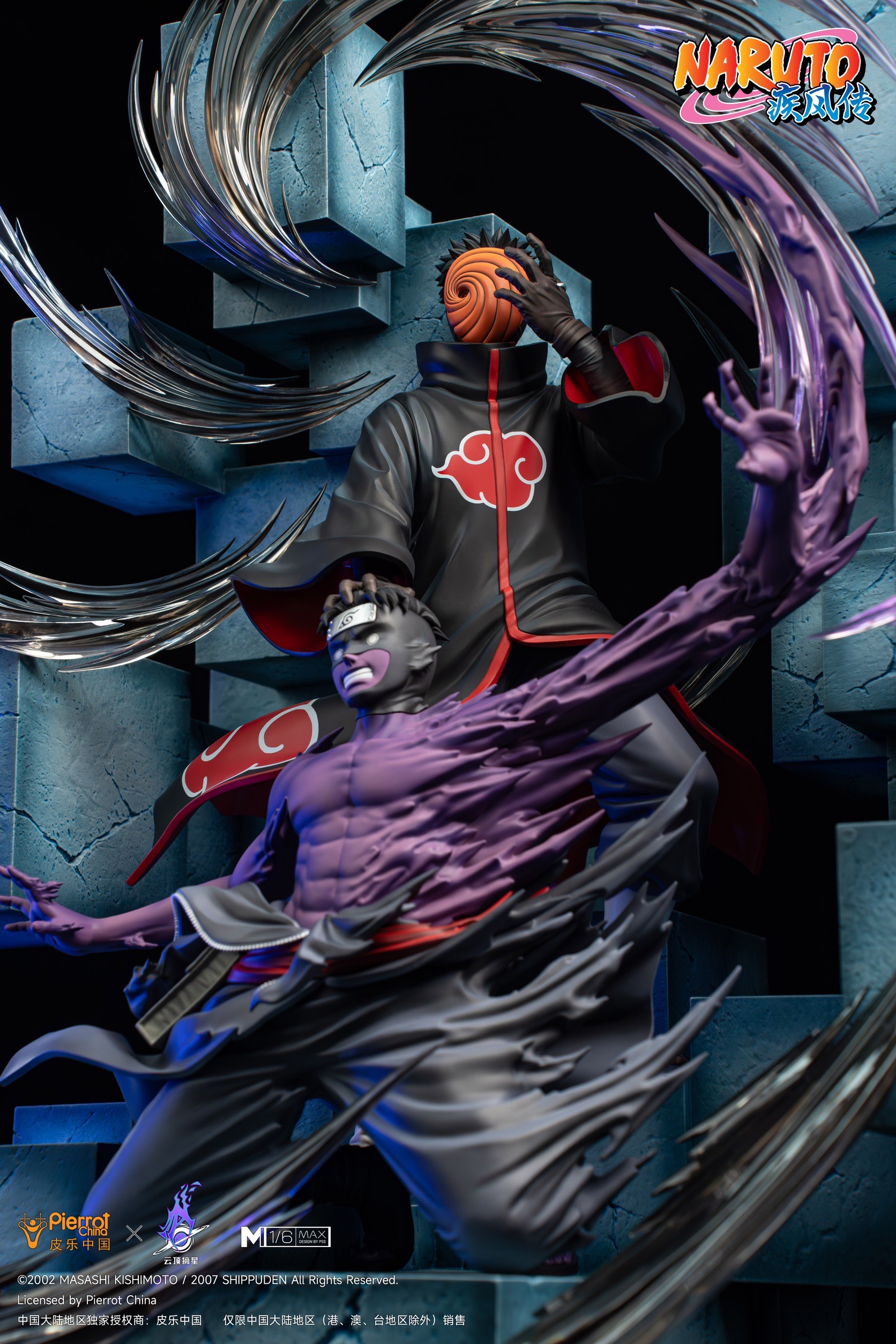 Uchiha Madara ( Tobi ) มาดาระ ( โทบิ ) by Pickstar Studio (มัดจำ) [[SOLD OUT]]