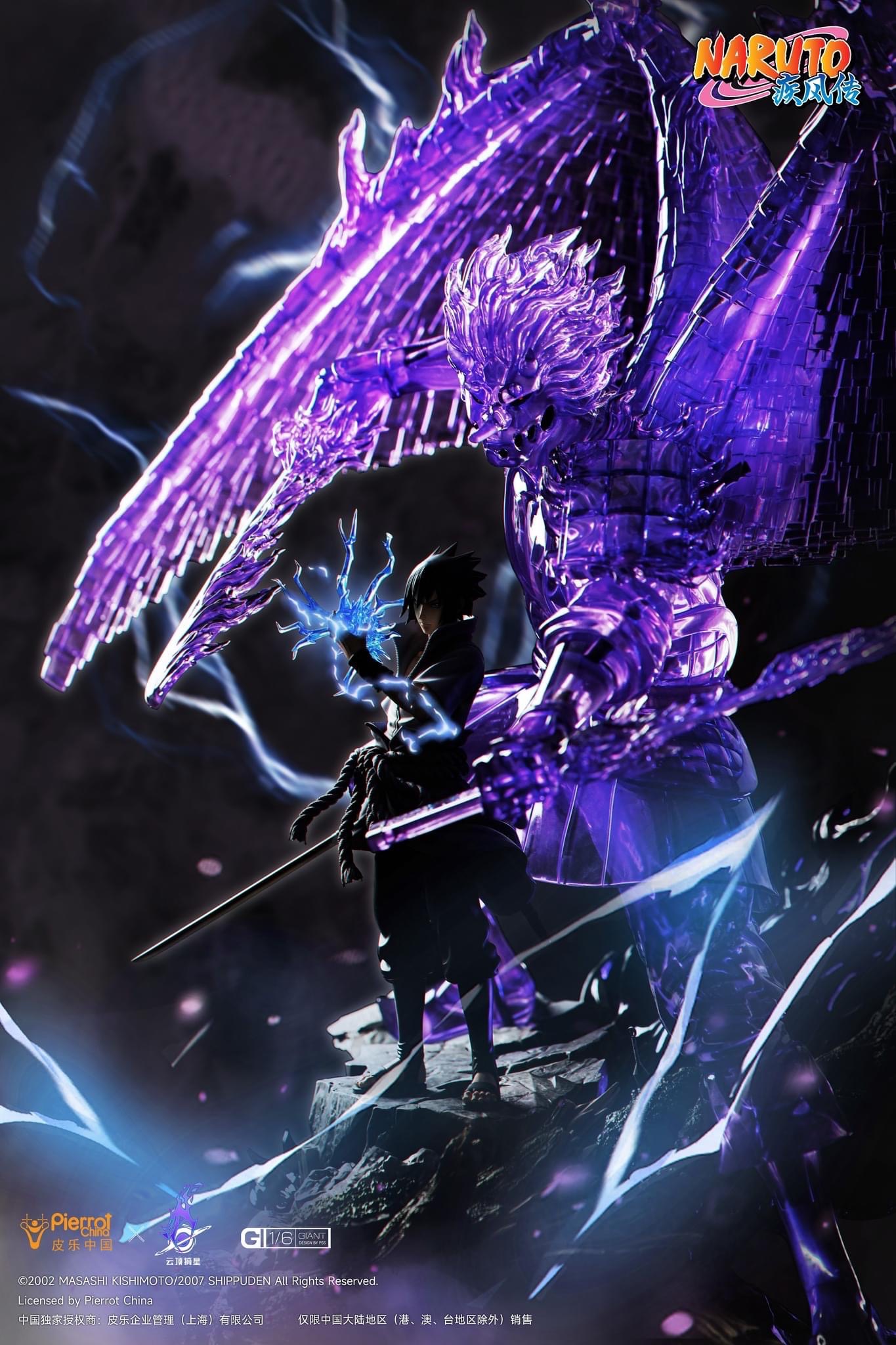 Uchiha Sasuke Susanoo ซาสึเกะ ซูซาโนโอะ by Pickstar Studios (มัดจำ) [[SOLD OUT]]