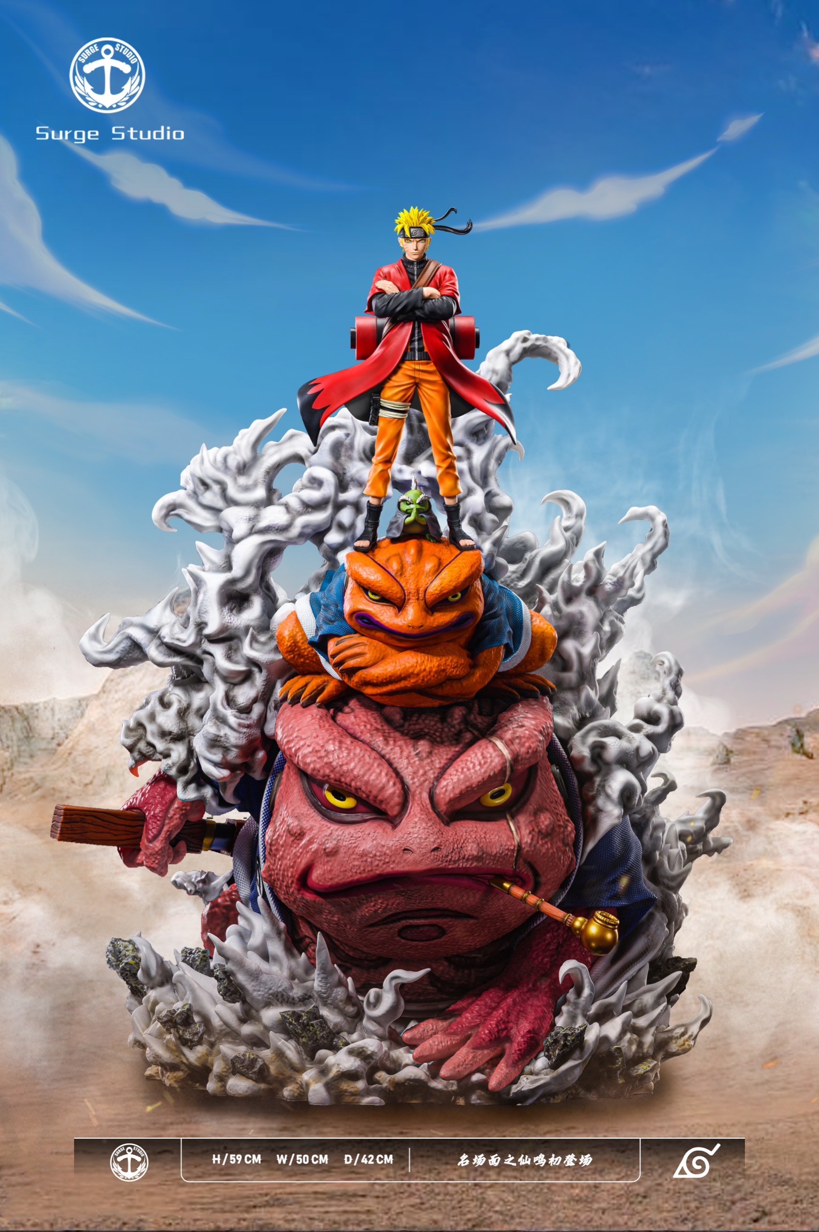 Deluxe Uzumaki Naruto นารูโตะ โหมดเซียน by Surge Studio (มัดจำ) [[SOLD OUT]]