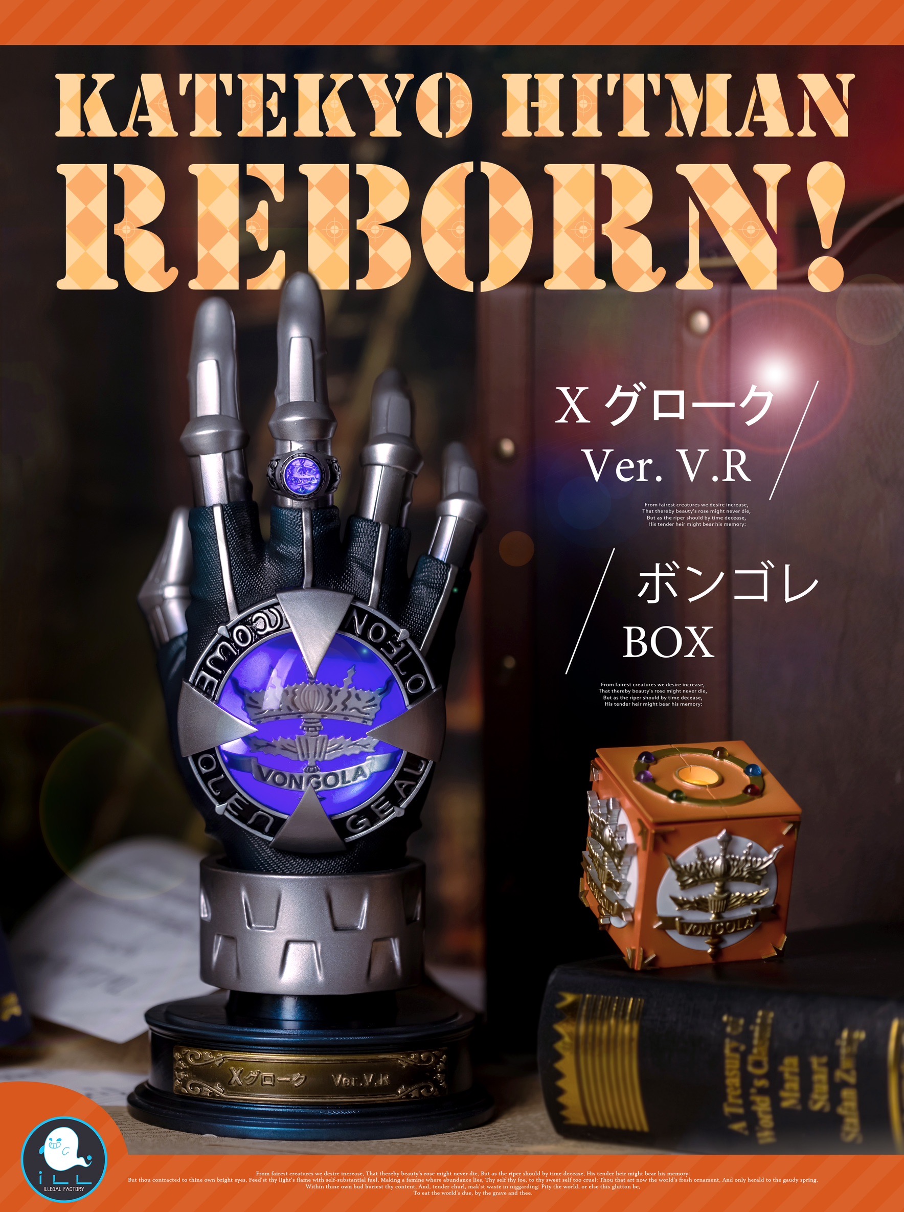 [Dx] X-Gloves & Weapon Box by iLL Studio (มัดจำ) [[SOLD OUT]]