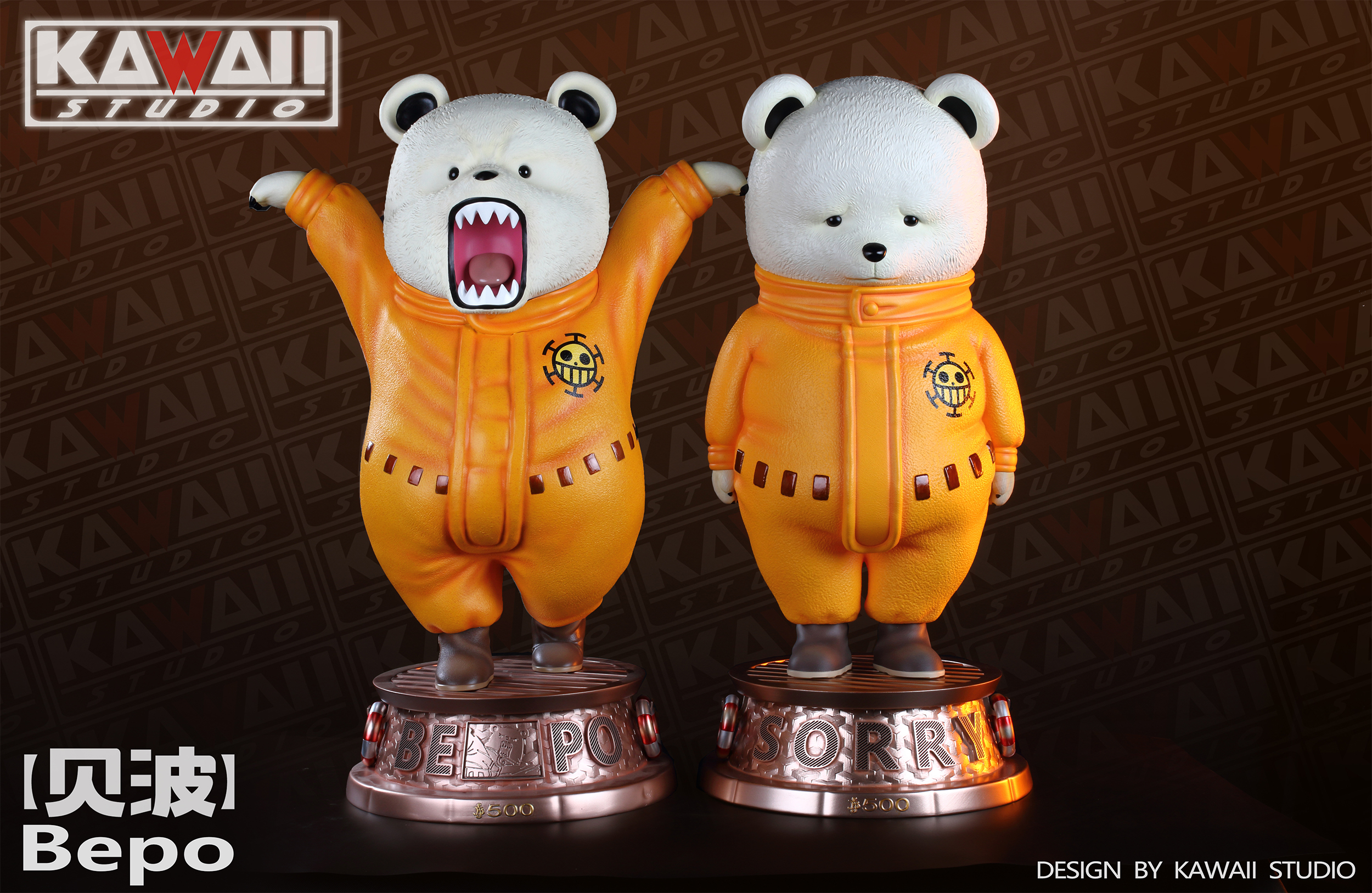  Bepo หงอย - Kawaii Studio [มัดจำ]  [[SOLDOUT]]