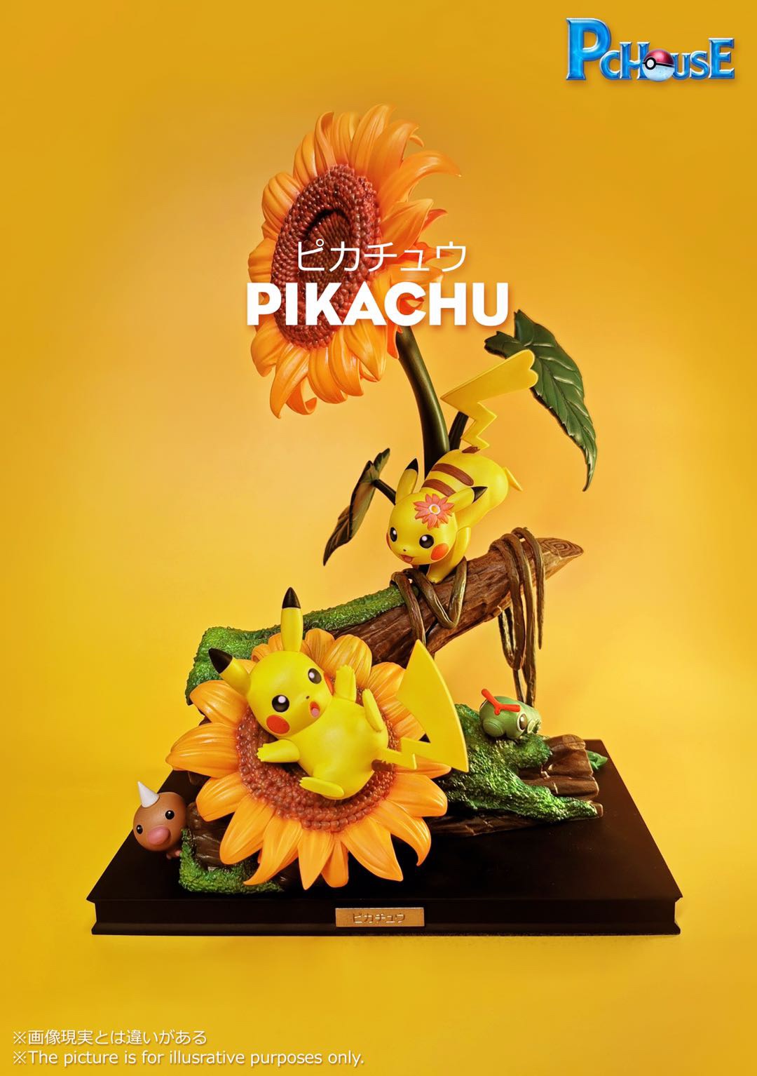 ปิกาจู Pikachu PC house (มัดจำ) [[SOLD OUT]]