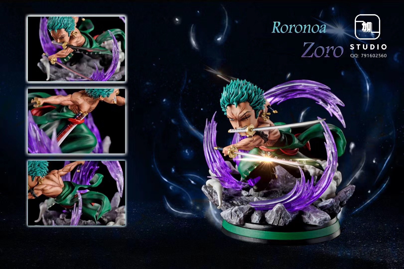 Roronoa Zoro Add One Studio (มัดจำ)[[SOLDOUT]]