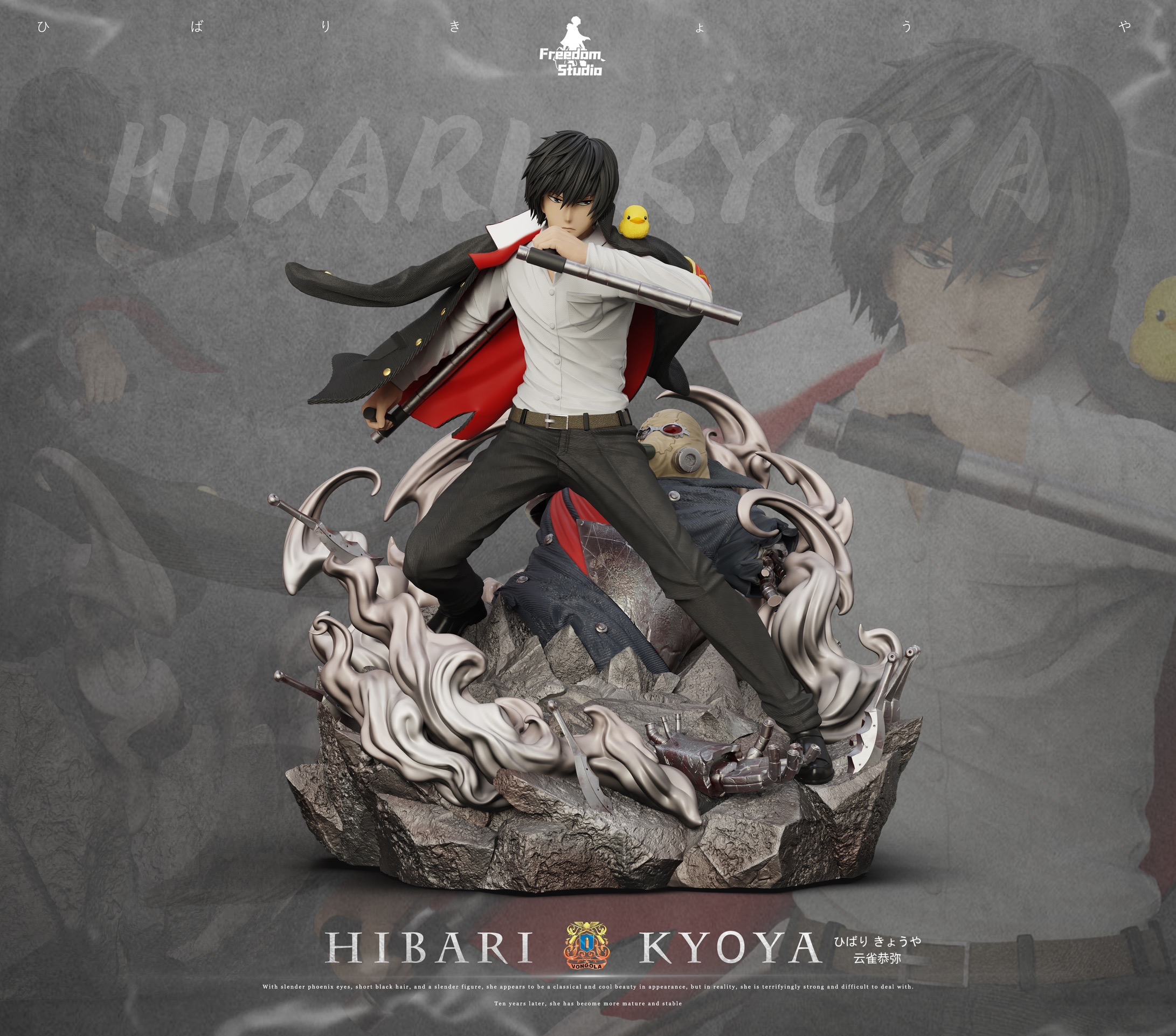 ฮิบาริ Hibari Kyoya by Freedom Studio (มัดจำ)