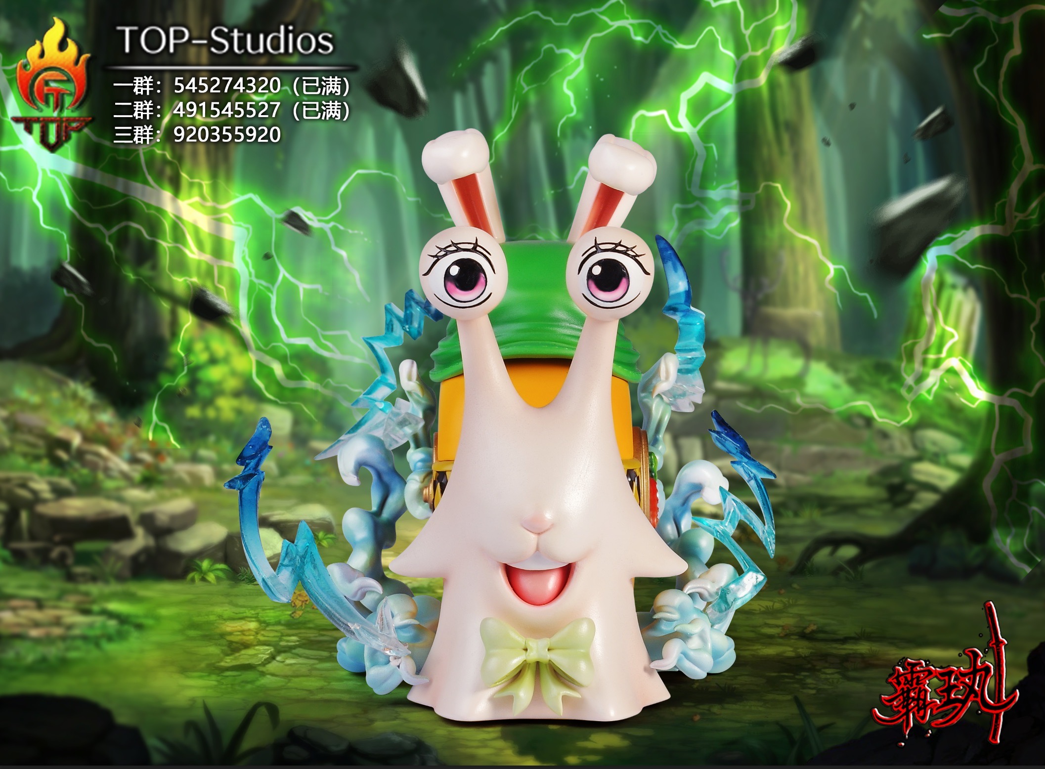  Carrot Dendenmushi By TOP Studio SOLD OUT 
