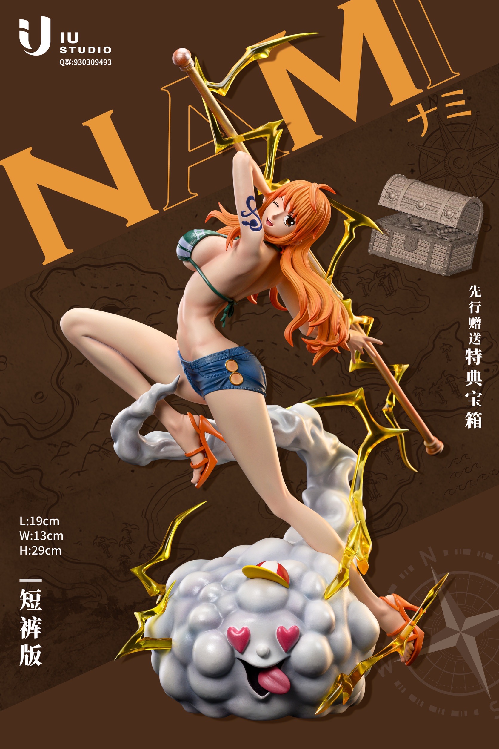 B กางเกงขาสั้น แมวขโมย นามิ Nami by IU Studio (มัดจำ) [[SOLD OUT]]