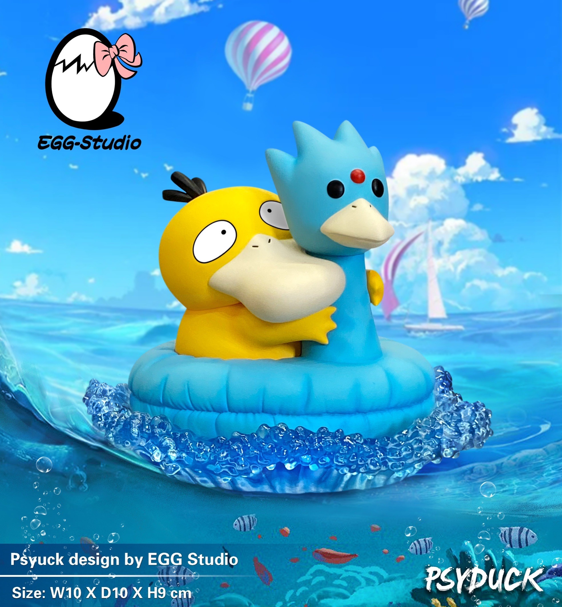 เฉพาะ โกลดั้กห่วงยาง โกดั๊ก Phyduck 4 in 1 by Egg Studio (มัดจำ) [[SOLD OUT]]